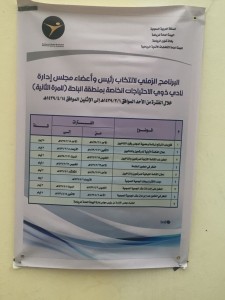 IMG-20171121-WA0077